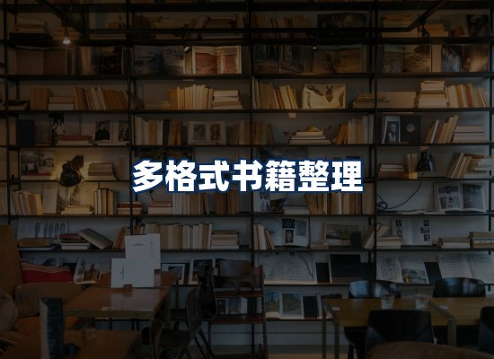 专业内容整理团队